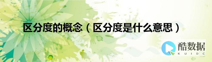 磁盘空间