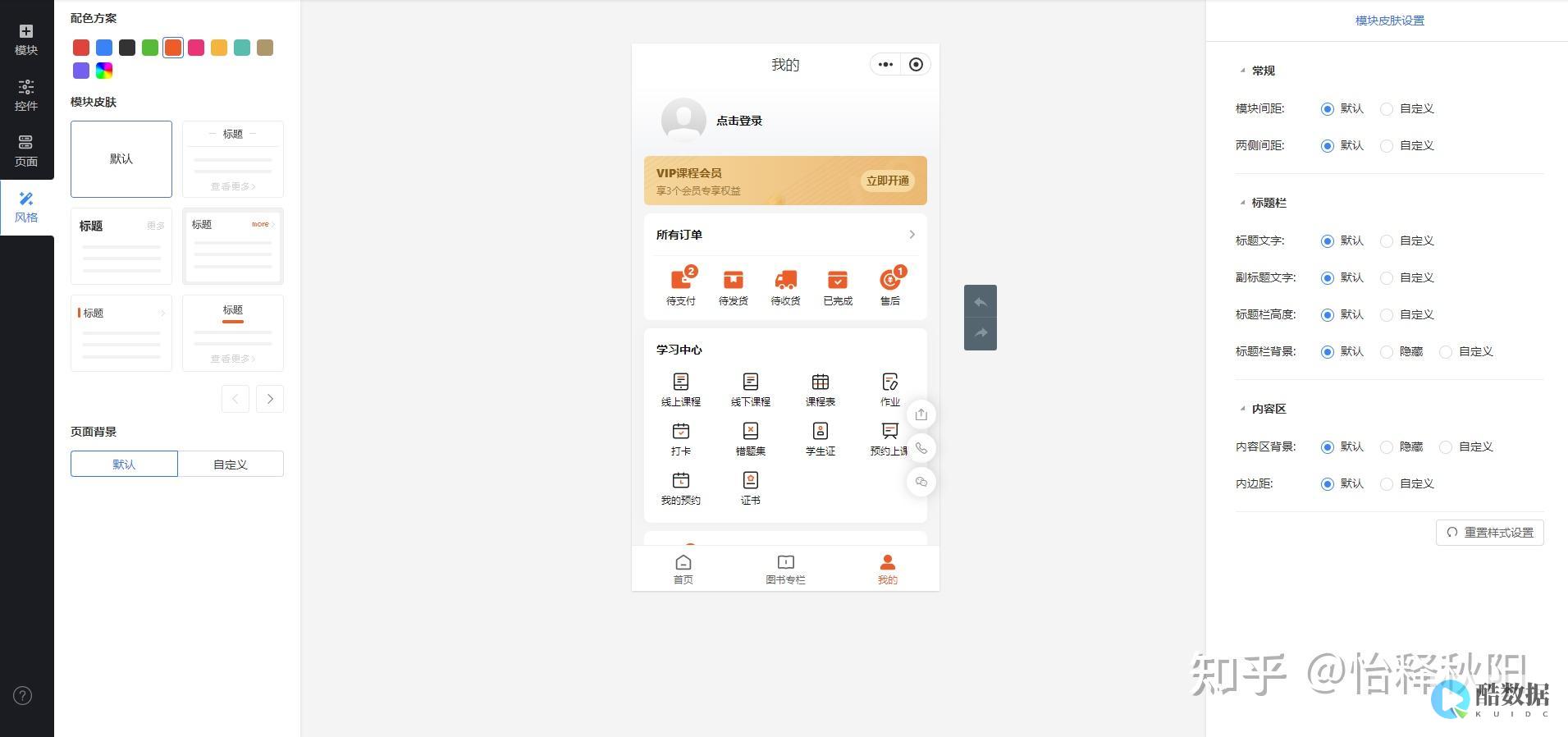 数据库