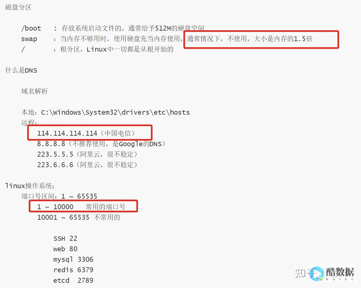 Linux中如何使用软连接（linux中的软连接） (linux中文叫什么)