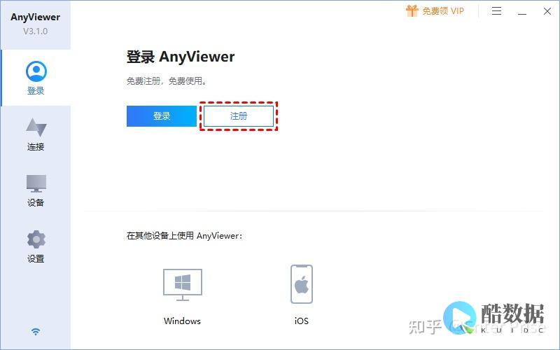 多因素认证