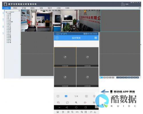 如何有效监控任务的执行