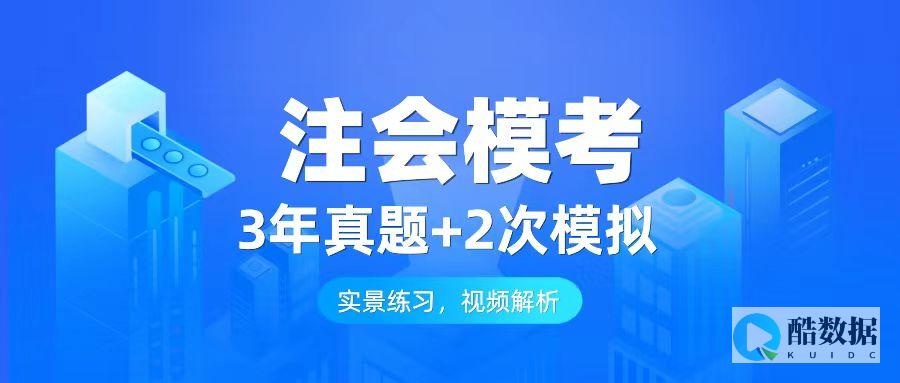 DDoS攻击