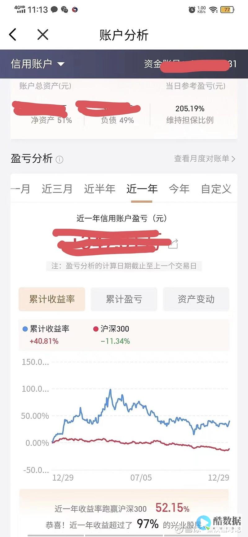 IBM提供软件开发服务