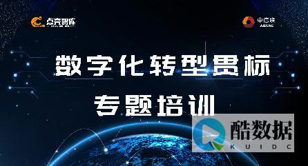 CFO需要把握的四大趋势