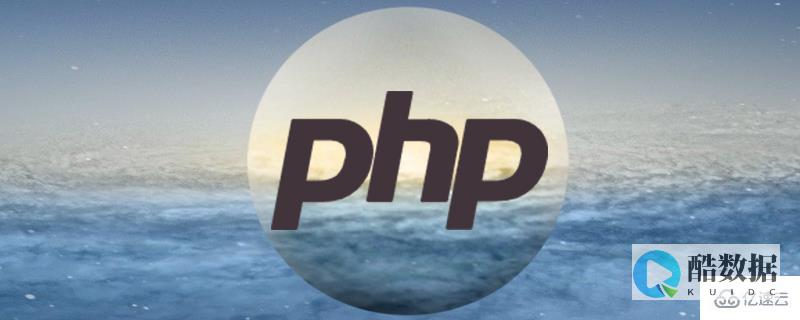php 字符串搜索,php字符串搜索需要多长时间 (php字符串转数字)