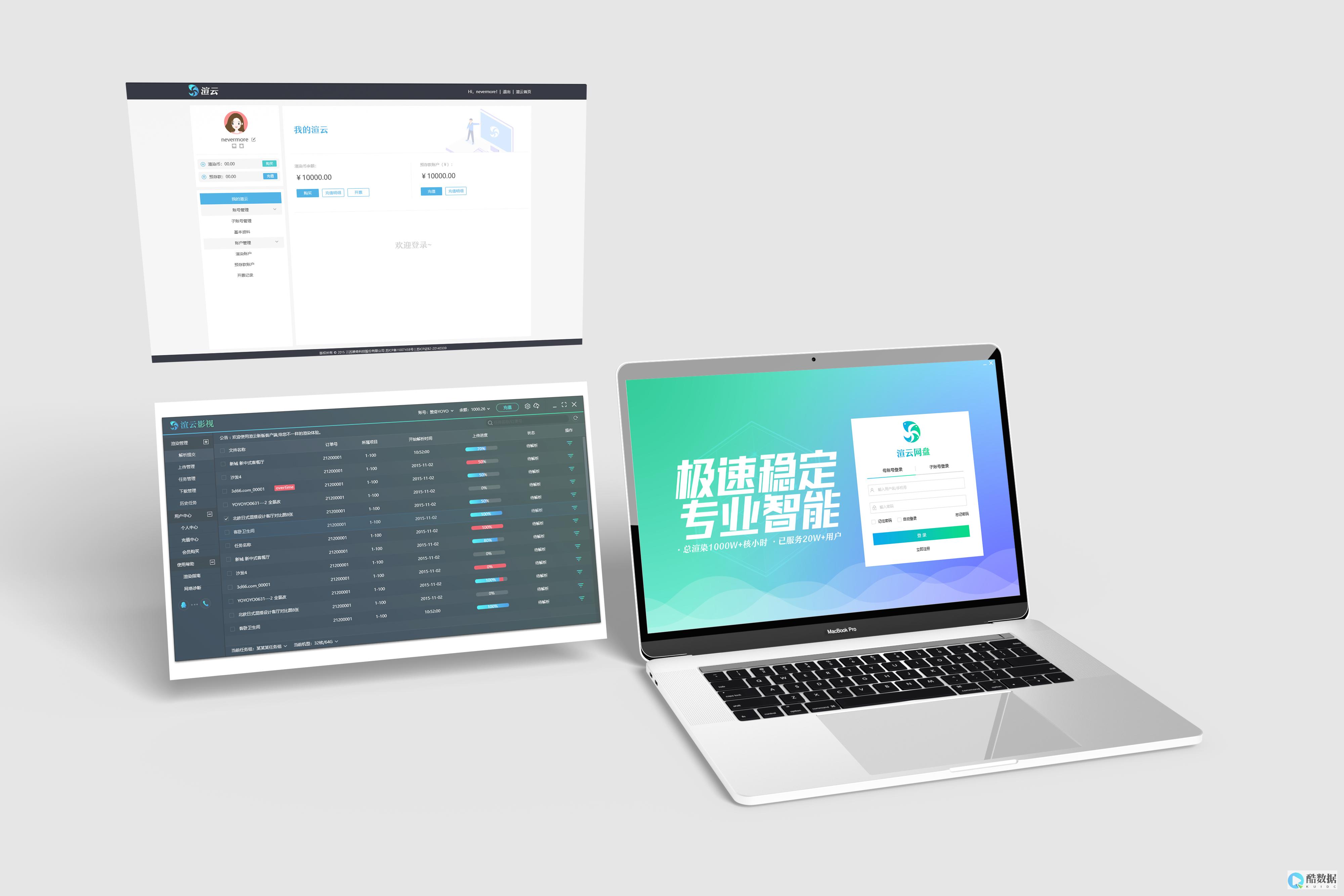 器端渲染