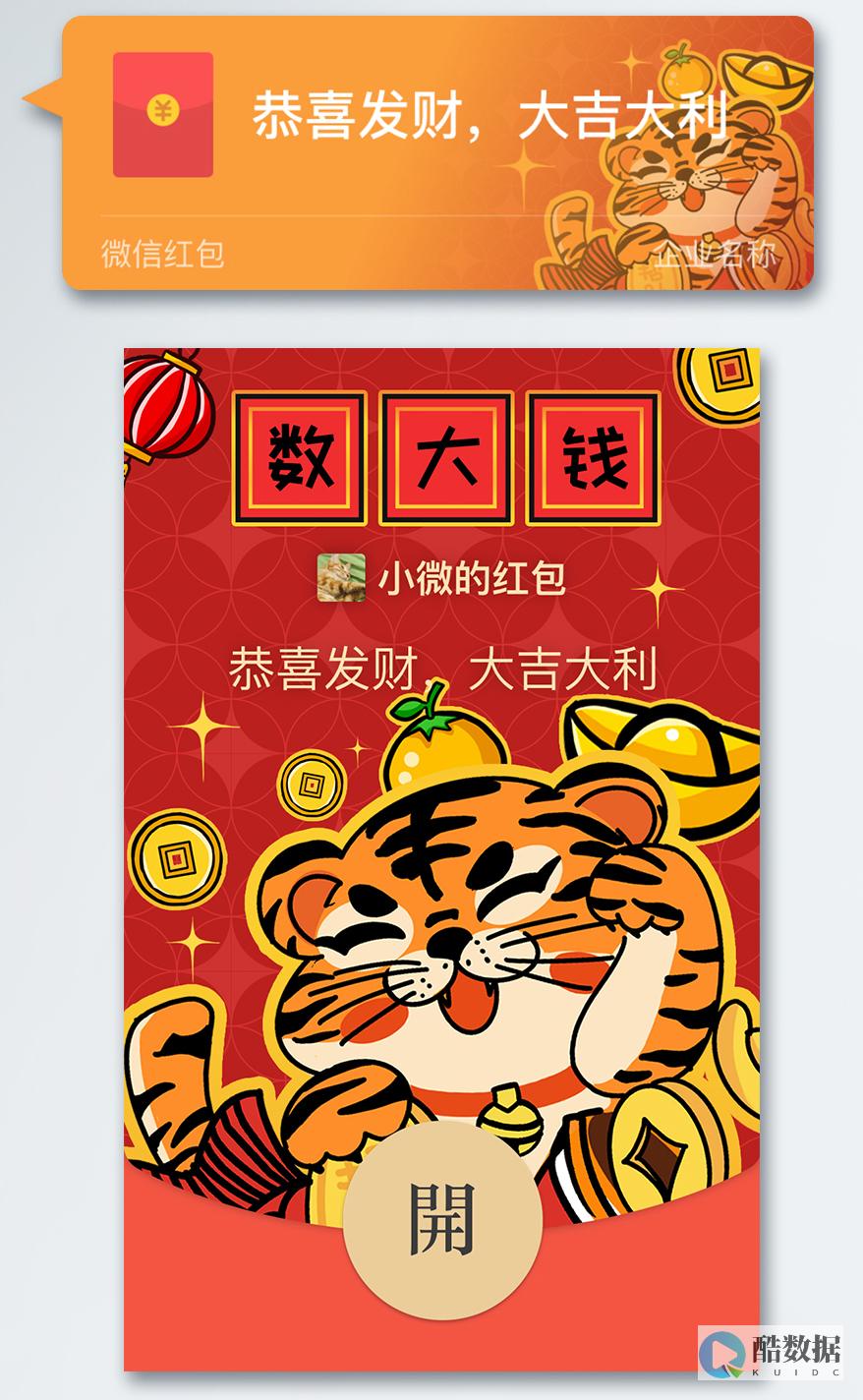 定制化论坛网站有哪些