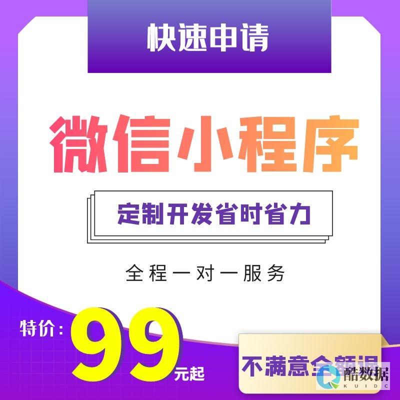 定制化论坛网页模板 Access 数据库，实现更专业化的交流平台。 (论坛网页模板 access 数据库) (定制化论坛网址是什么)