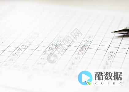 30字中文标题：DBA数据库试题，考验你的专业技术水平！ (dba数据库试题) (30个字左右)