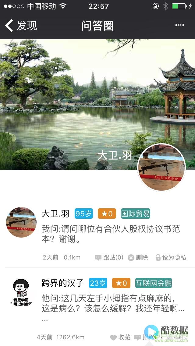 解惑–