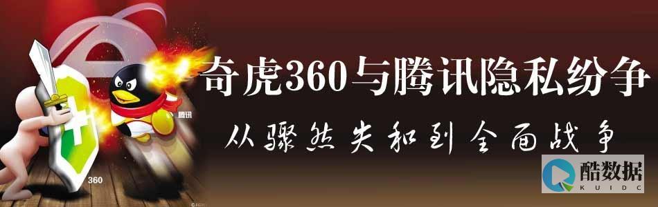 奇虎360杀入手机安全市场 欲复制PC安全领域成功 (奇虎360杀毒绿色版)