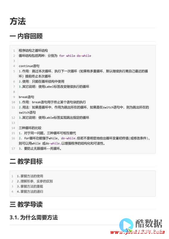 讲解一下JavaScript基本类型和引用类型的值 (讲解一下肩周炎可不可以吃)