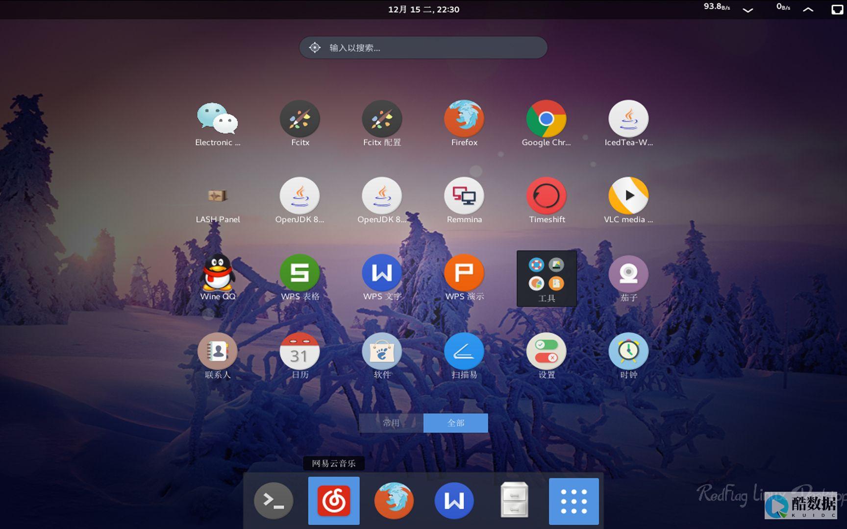 「Linux成功Ping通其它设备网络」