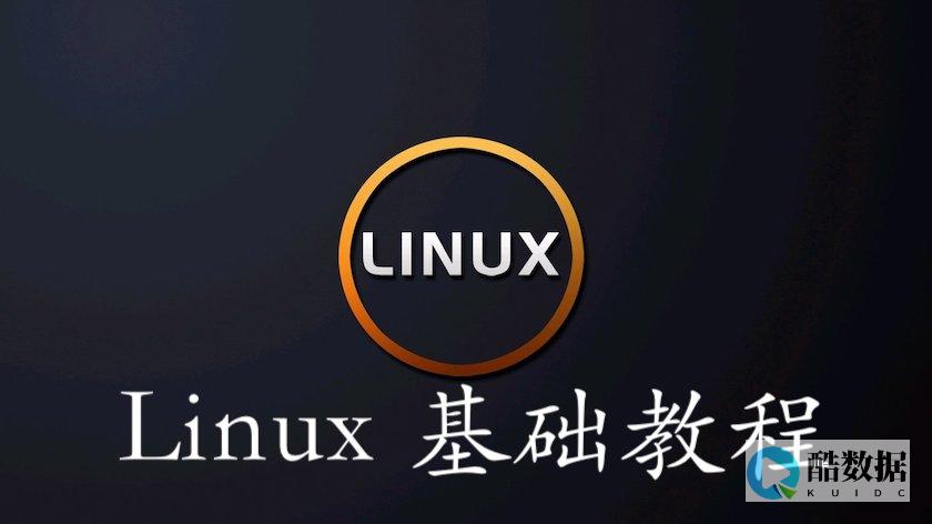 linux