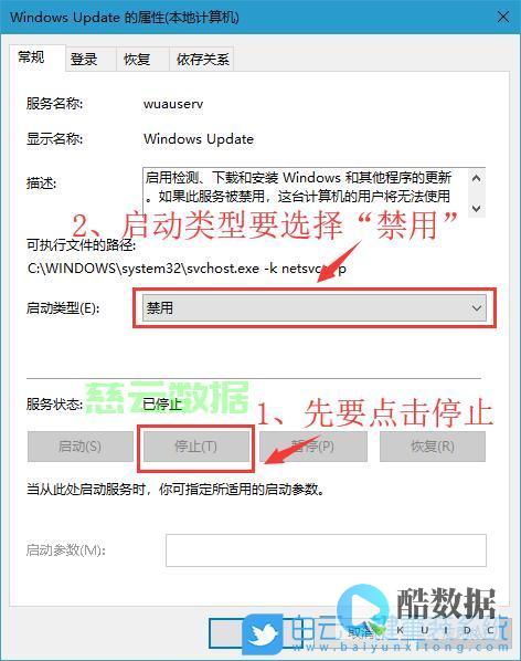 如何关闭服务器管理器的自启动功能? (如何关闭服务通知)