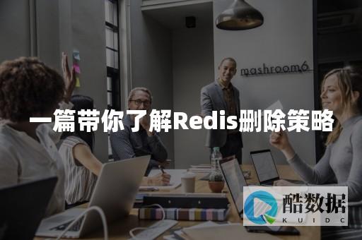 释放热点