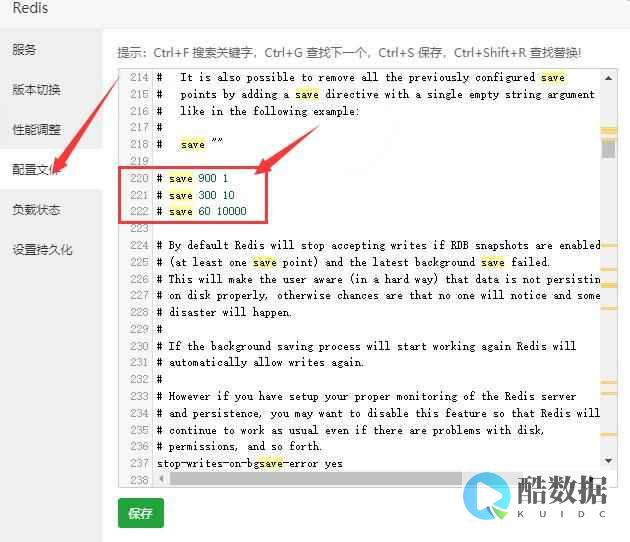 释放Redis超时空闲链接,让它回归自由(redis 超时空闲链接) (释放热点)