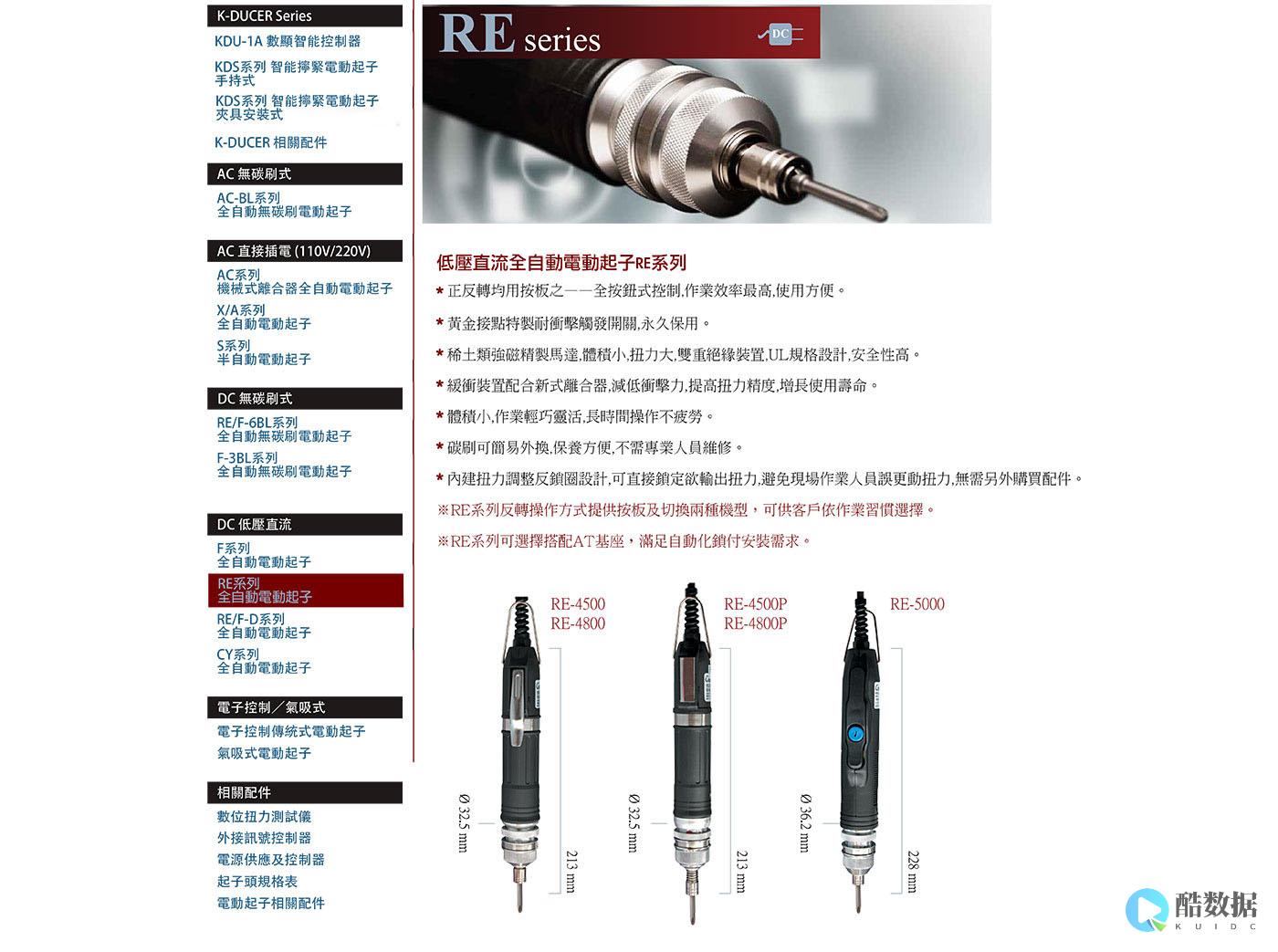 查看所有客户端