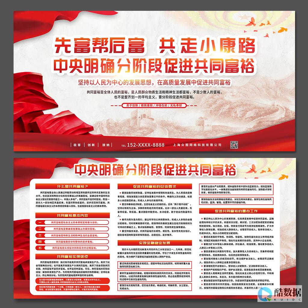 未经明确同意出售用户数据，交友应用Grindr被罚650万欧元 (未经明确同意转移财产)