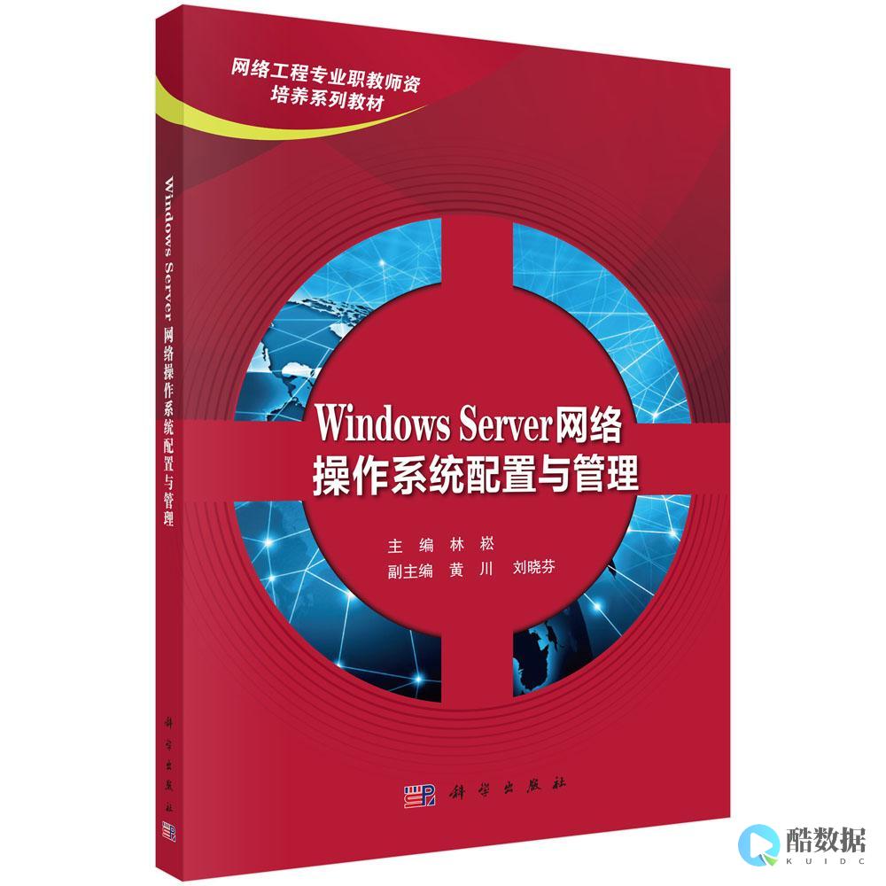服务器系统文件缺失,我该如何应对? (服务器系统文件夹加密怎么弄)