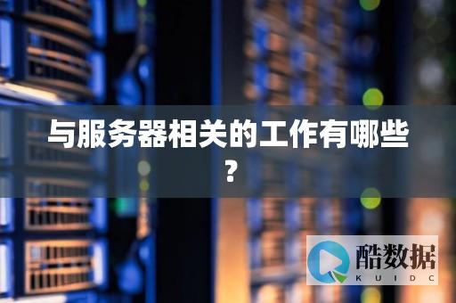 自动化脚本