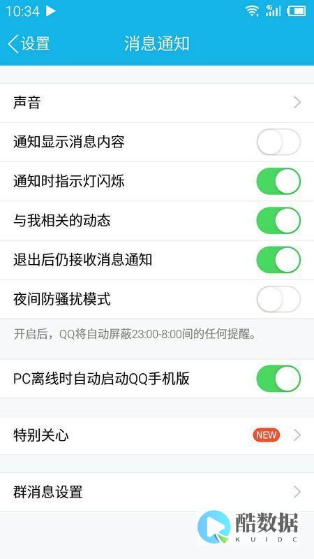 服务器离线时