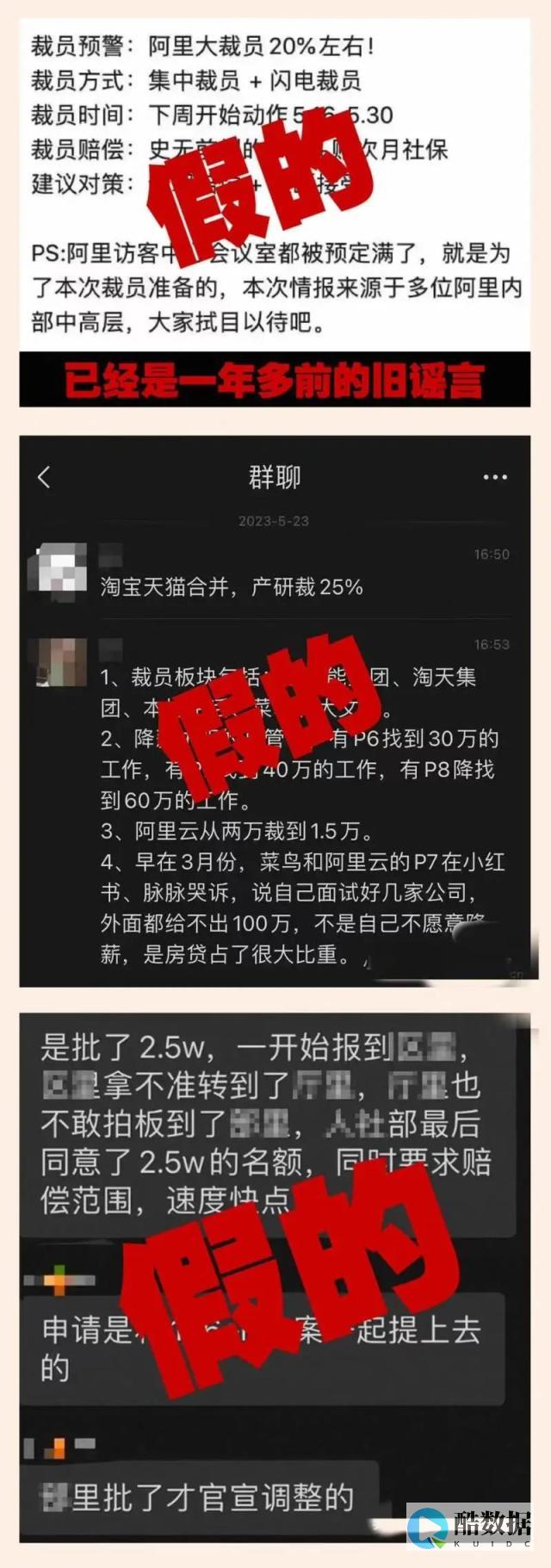 的