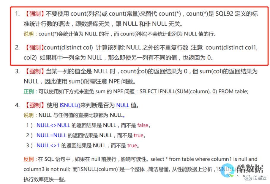 MySQL数据库缓存清理技巧详解 (如何清理mysql数据库缓存) (mysql数据类型)