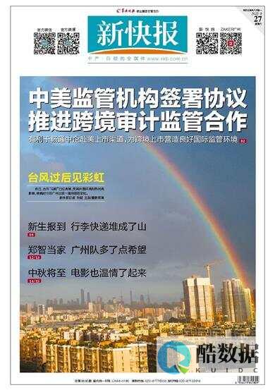 美国的监管措施对加密和区块链意味着什么？ (美国的监管措施是什么)