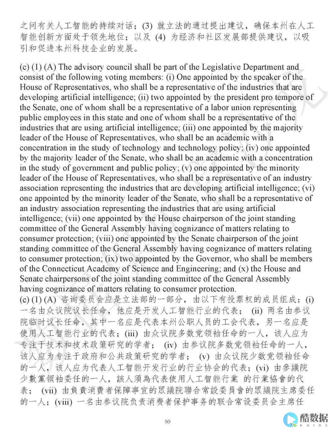 的监管措施是什么