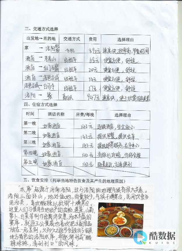 mysql库搜索引擎