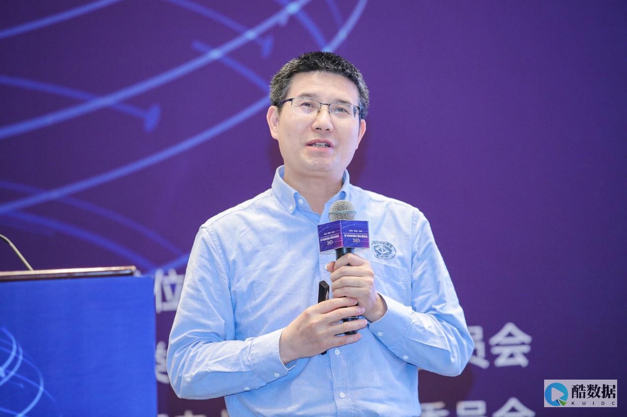 IBM毛新生：不应抱云安全悲观论 (毛新生 网龙)