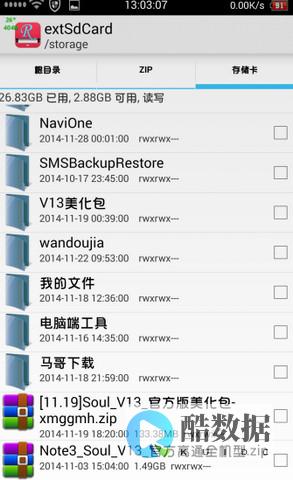 管理基于人性