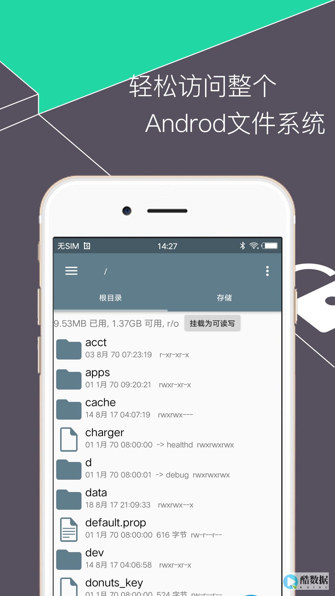 管理基于的在线票数管理