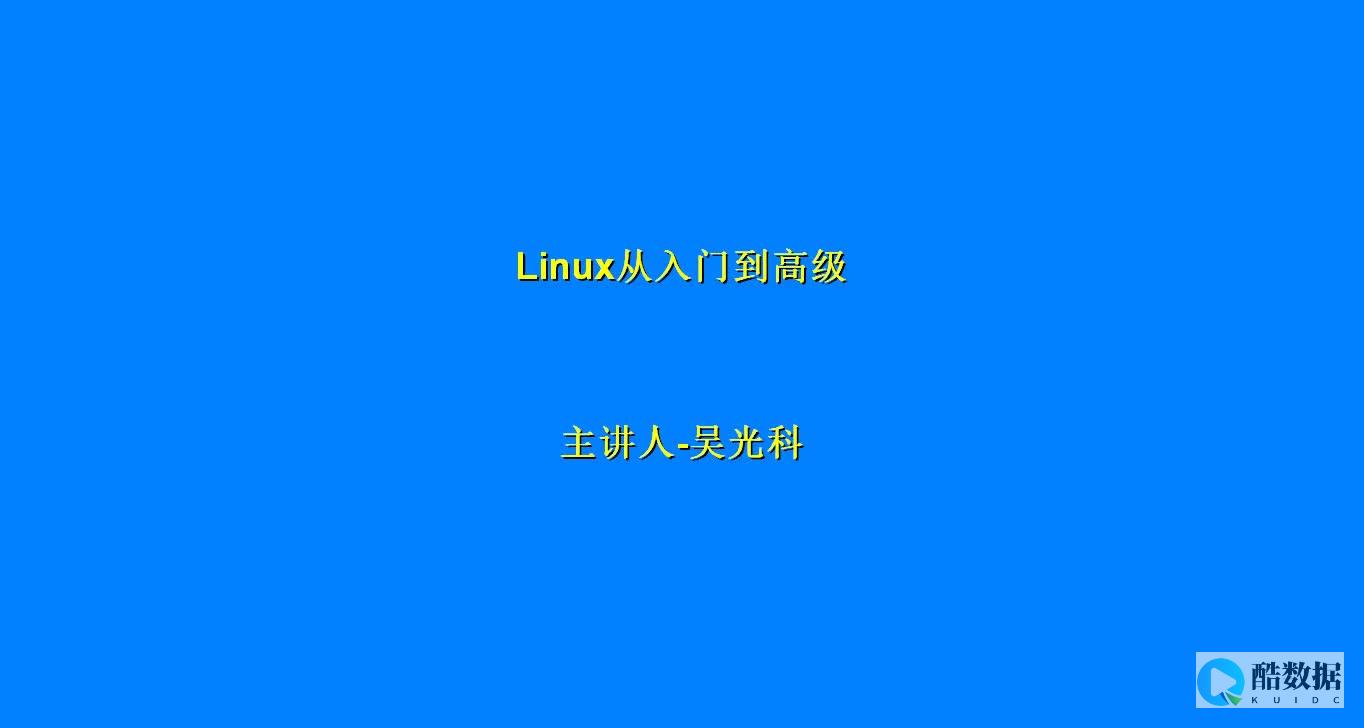 从Linux引导DOS:知识、技术及其应用(linux引导dos) (从linux服务器拷贝文件到windows)