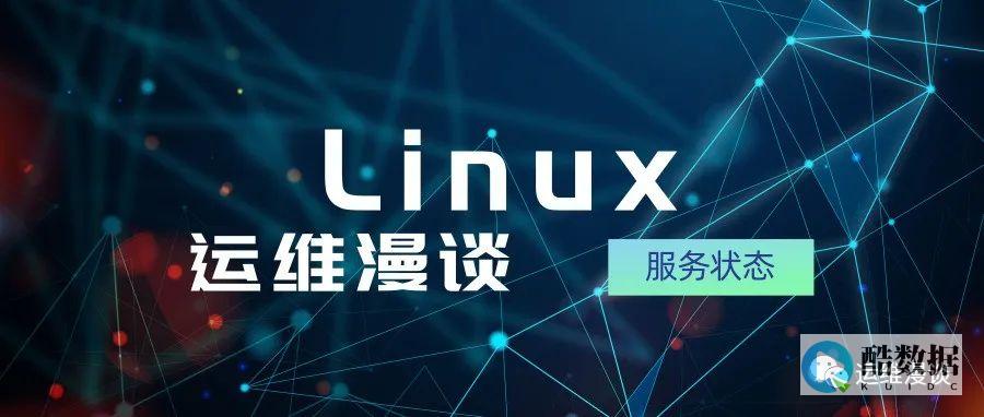 linux解压zip命令