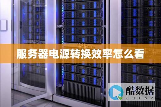 电池的充电方法