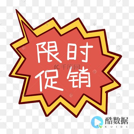 打折推广方案