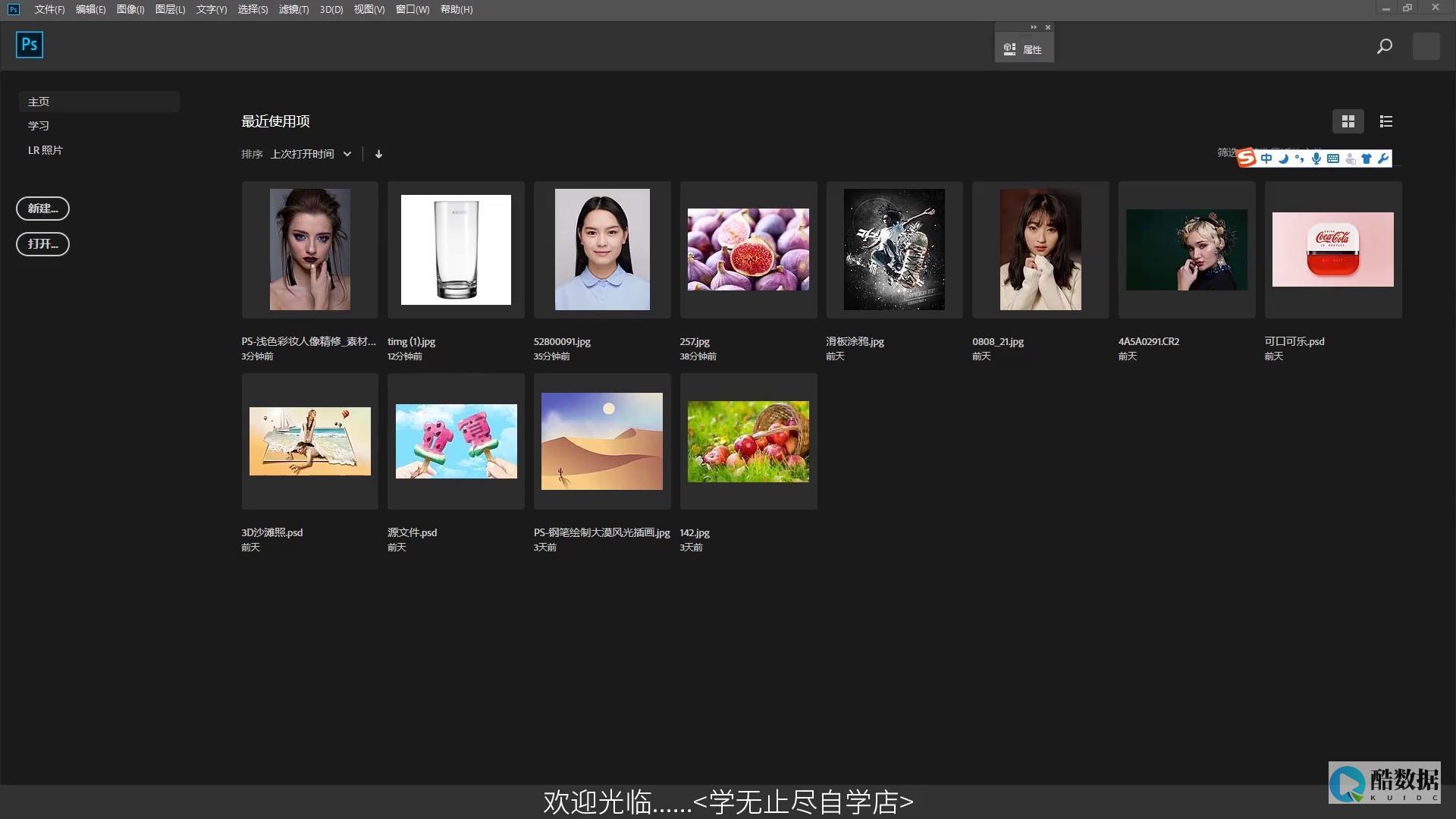 开放式混合型投资组合