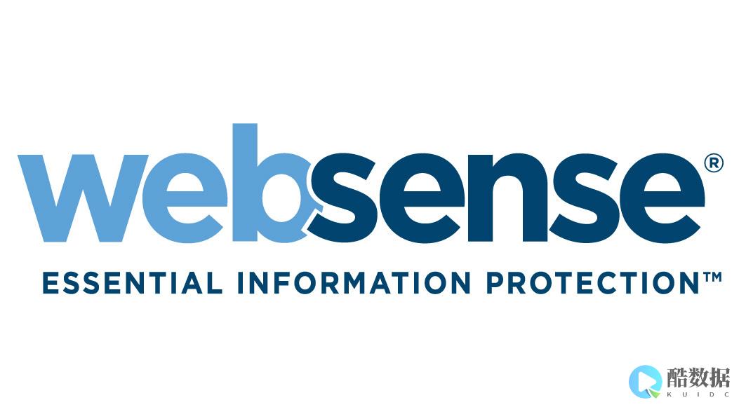 Websense发布Web安全和DLP、硬件与SaaS的解决方案 (websense forcepoint)