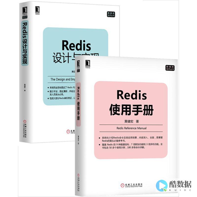 redis本地访问性能