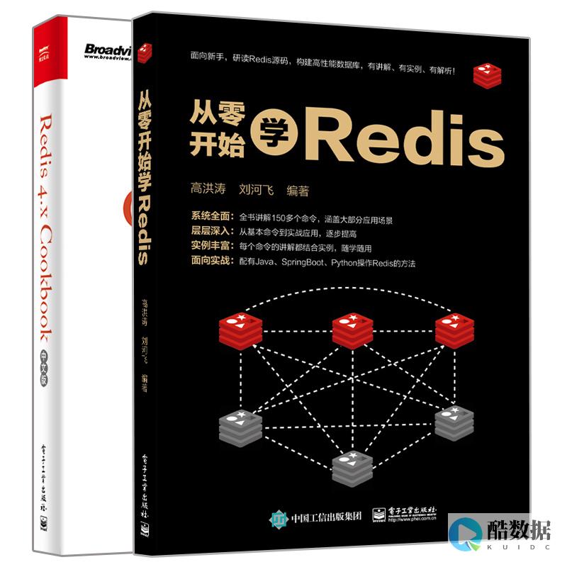 redis本地缓存