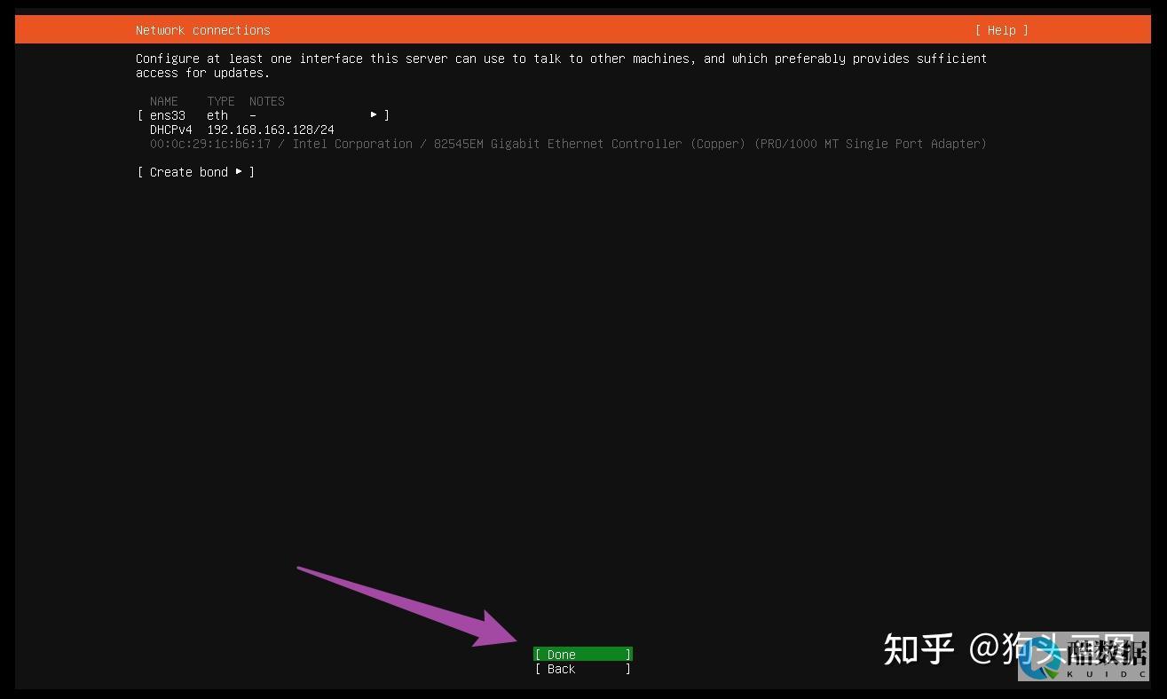 Linux下inetd.conf配置文件解析