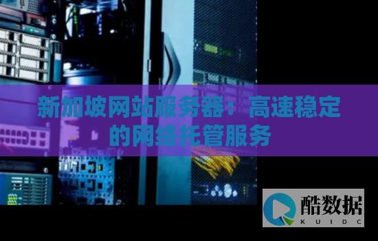 新加坡需要备案吗