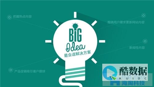 小型网站如何选择香港服务器