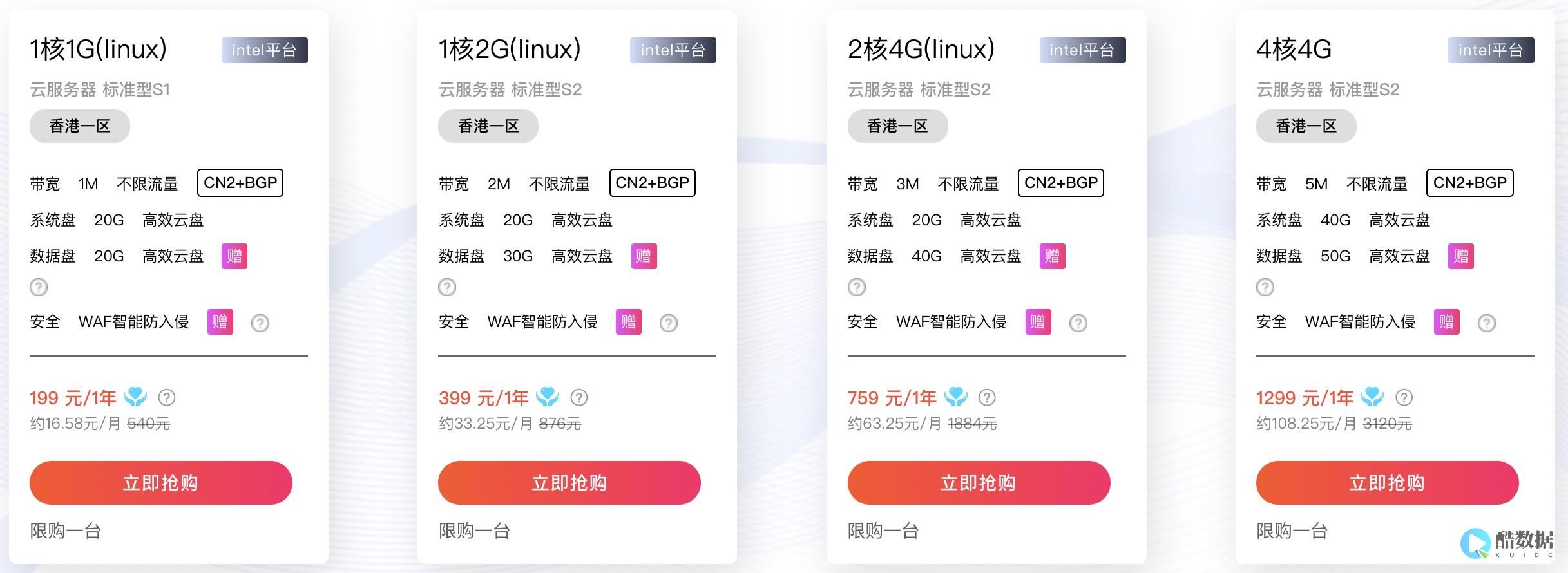 香港云服务器在区块链和加密货币行业的应用案例如何？ (阿里香港云服务器)