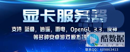 香港GPU服务器提供商有哪些 (香港gpu服务器)