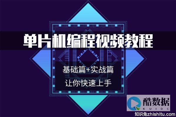 如何使用5118营销大数据提升商业策略的效能？ (如何使用51单片机检测74芯片)