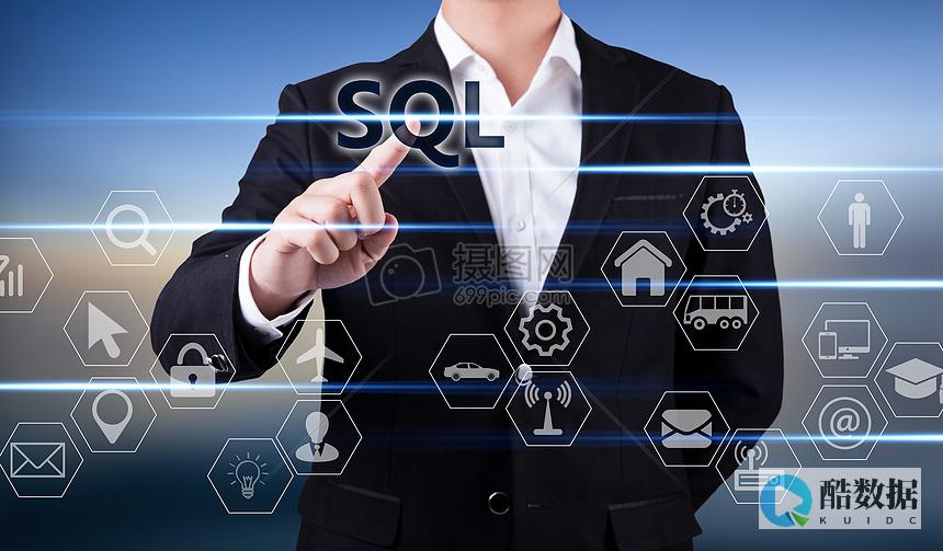 SQL数据库的基本特点和优势是什么？ (sql数据库入门基础知识)