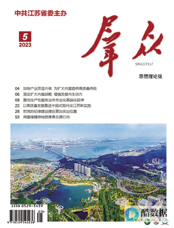 2023年中国互联网发展走向